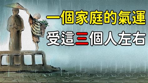 窮不過三代|「富不過三代」說法怎麼來的，財富在古代社會為何很難代代延續。